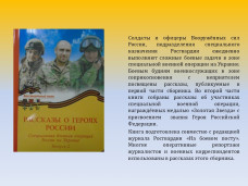 Понемногу обо всем 17