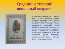 Понемногу обо всем 18